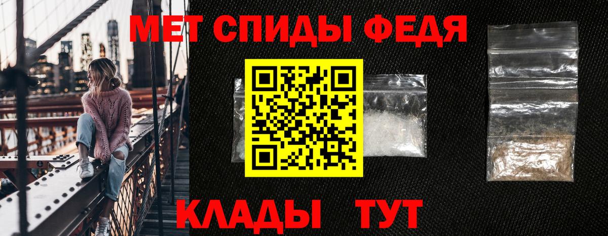 Amphetamine 98%    вход  Новокубанск  Вход с VPN 