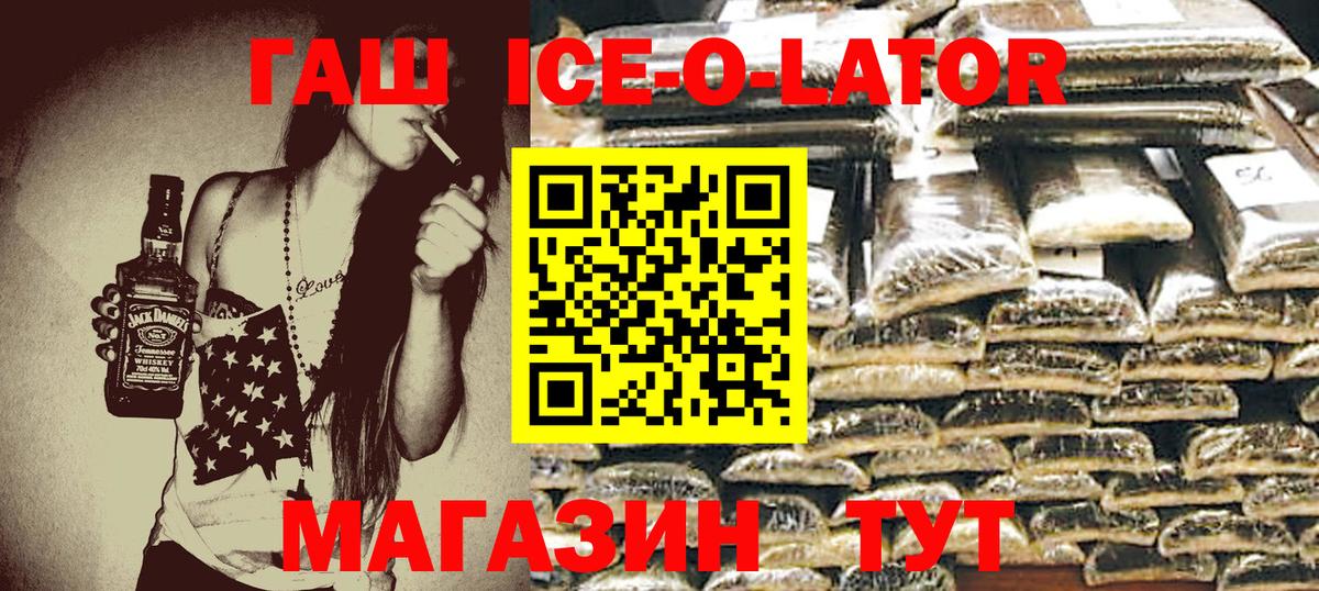 Гашиш  Вход с VPN  Новокубанск  Гашиш индика сатива  ГАШ индика сатива 