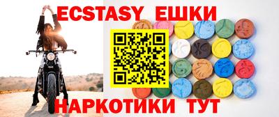 меф VHQ Татарск