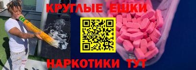 мяу мяу мука Тара