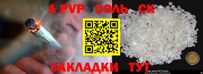 меф VHQ Татарск