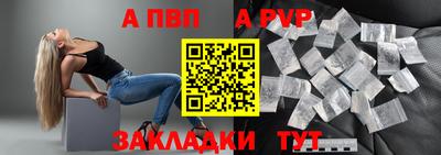 меф VHQ Татарск