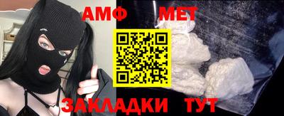 меф VHQ Татарск