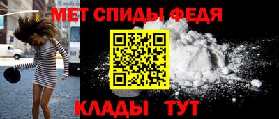 меф VHQ Татарск