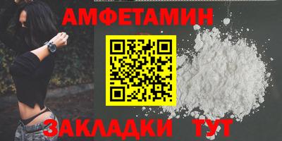 меф VHQ Татарск