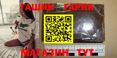 меф VHQ Татарск