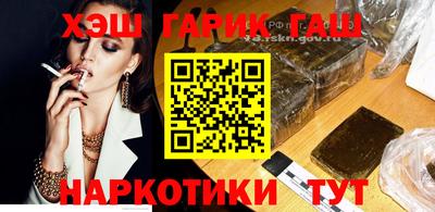 меф VHQ Татарск