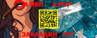 мяу мяу мука Тара