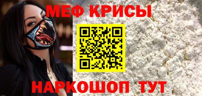меф VHQ Татарск