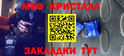 мяу мяу мука Тара