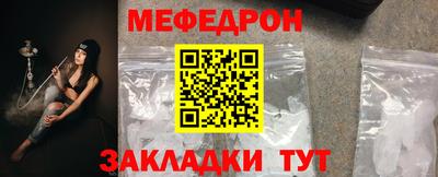 меф VHQ Татарск