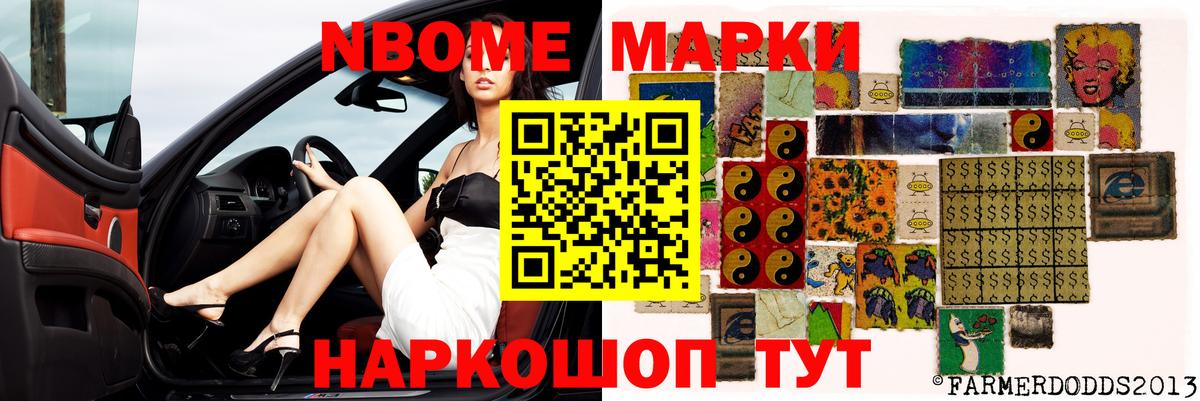 Лсд 25 экстази кислота Новокубанск