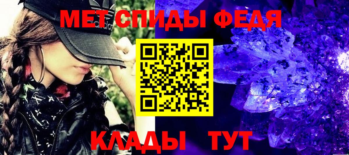 Новокубанск  Первитин витя  Вход с VPN  Первитин витя 