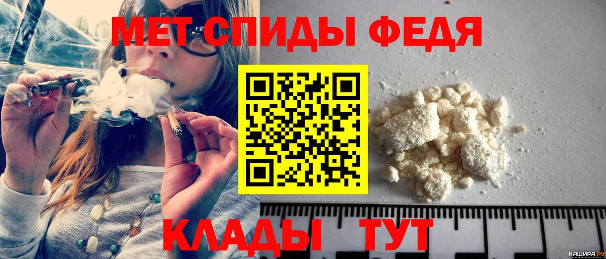 Первитин пудра Новокубанск