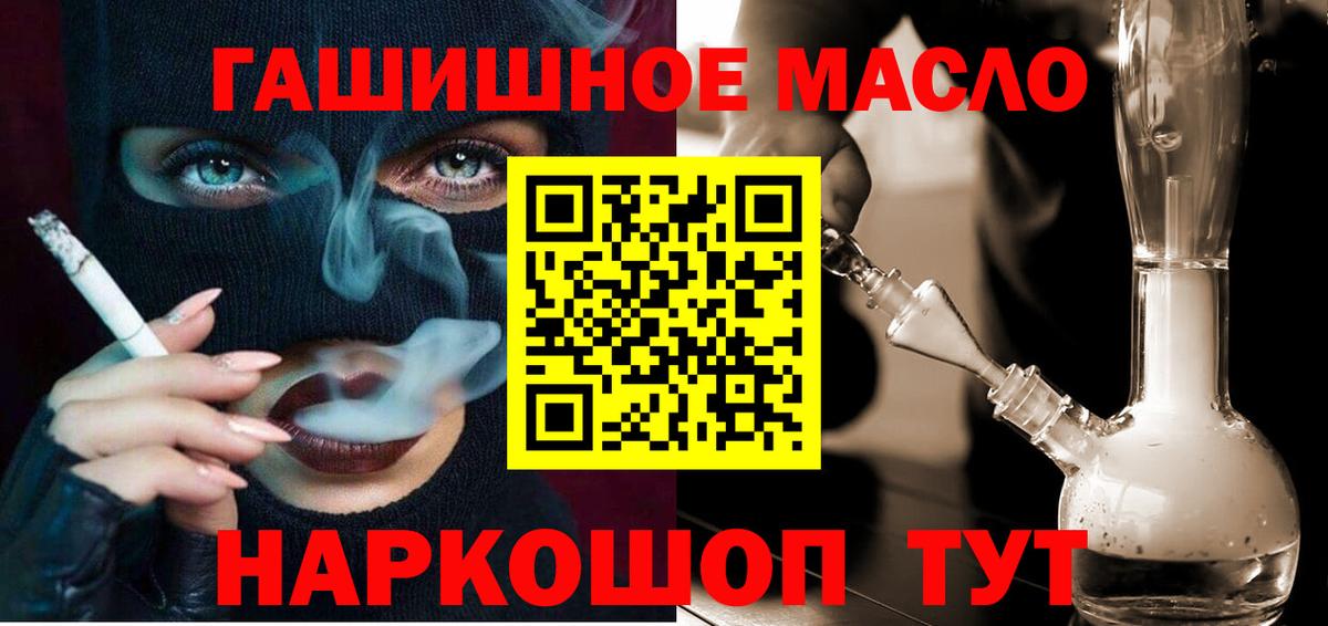 Дистиллят ТГК Wax Новокубанск