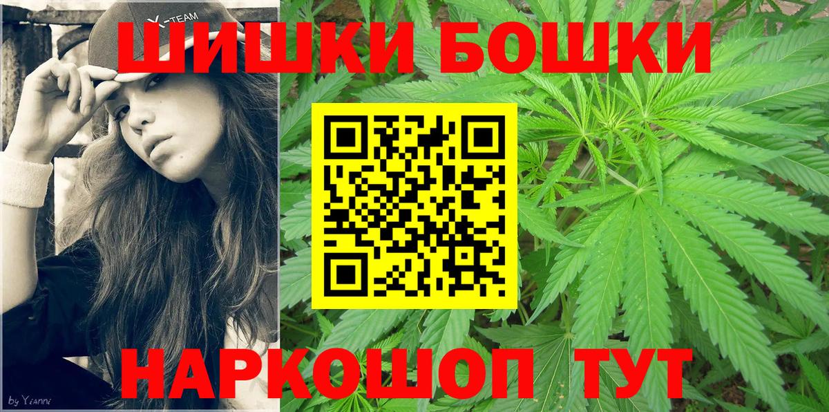Каннабис SATIVA & INDICA  Конопля LSD WEED  Новокубанск  Марихуана LSD WEED  Вход с VPN 